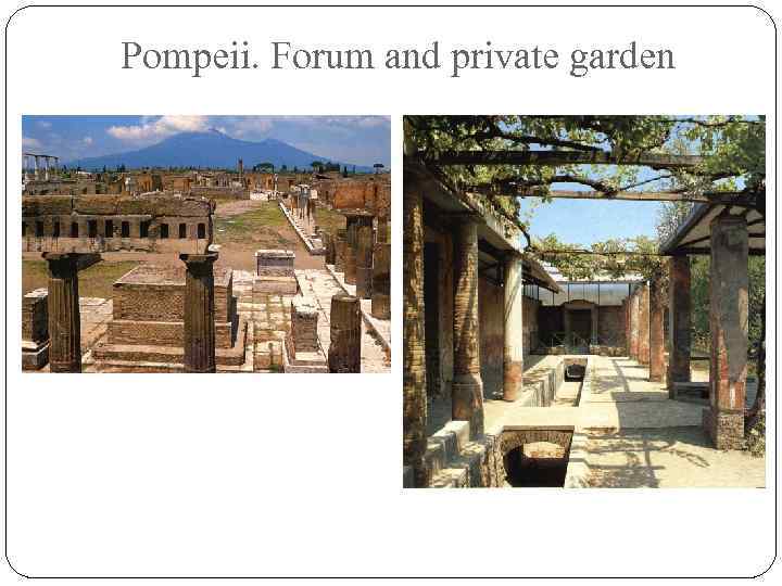 Pompeii. Forum and private garden 