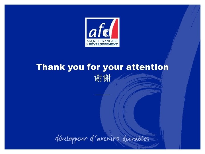 Thank you for your attention 谢谢 