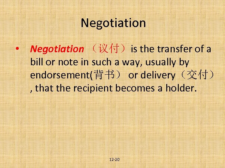 Negotiation • Negotiation （议付）is the transfer of a （议付） bill or note in such