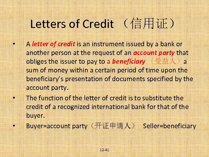 Letters of Credit （信用证） • • • A letter of credit is an instrument