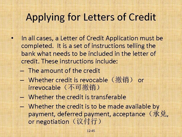 Applying for Letters of Credit • In all cases, a Letter of Credit Application