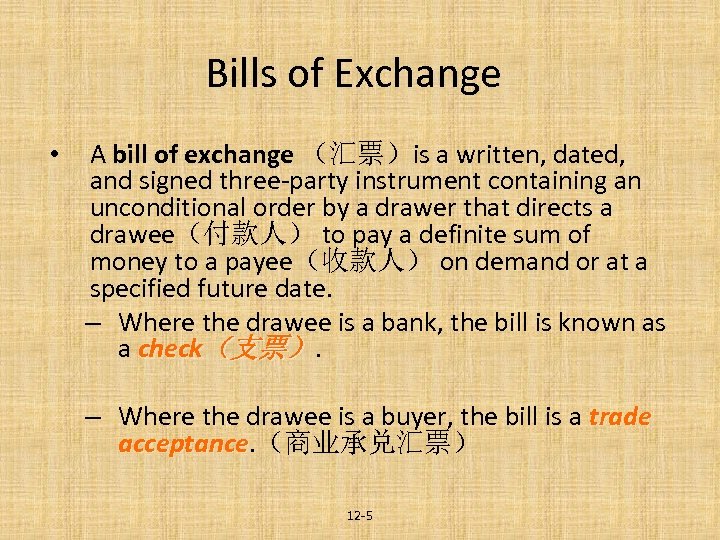 Bills of Exchange • A bill of exchange （汇票）is a written, dated, and signed