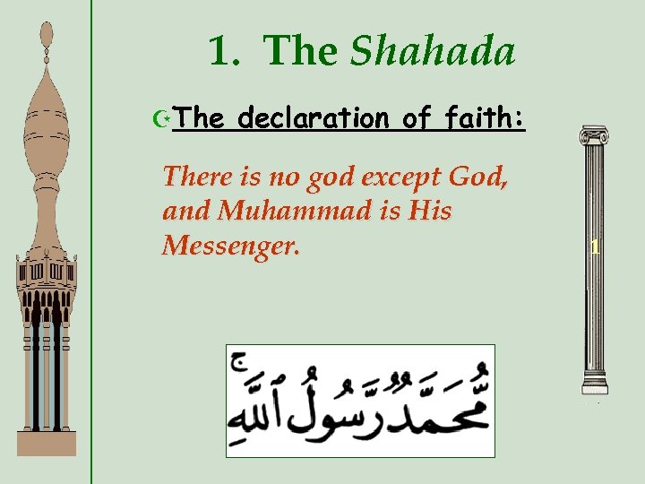 1. The Shahada ZThe declaration of faith: There is no god except God, and