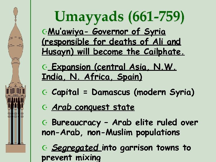 Umayyads (661 -759) ZMu’awiya- Governor of Syria (responsible for deaths of Ali and Husayn)