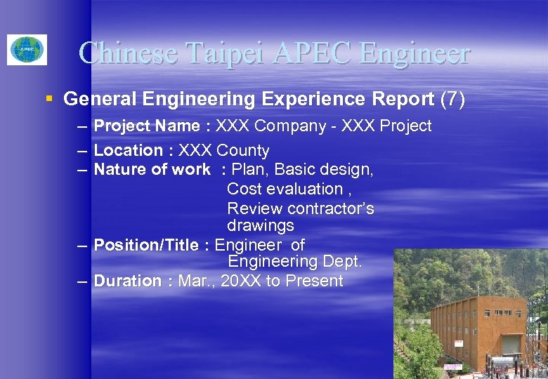 Chinese Taipei APEC Engineer § General Engineering Experience Report (7) – Project Name :