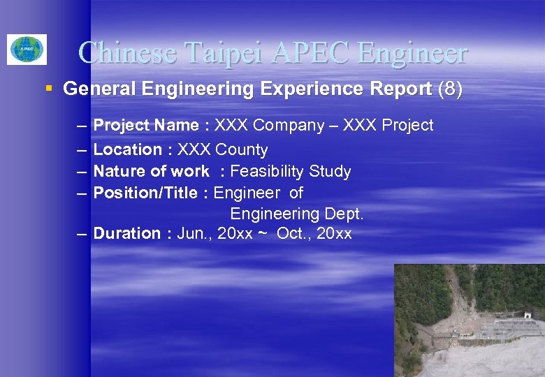 Chinese Taipei APEC Engineer § General Engineering Experience Report (8) – – Project Name