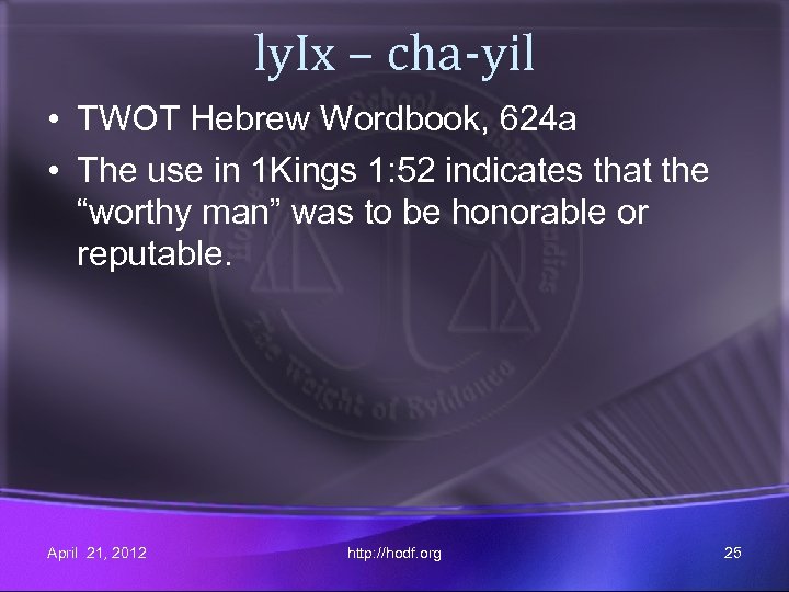 ly. Ix – cha-yil • TWOT Hebrew Wordbook, 624 a • The use in
