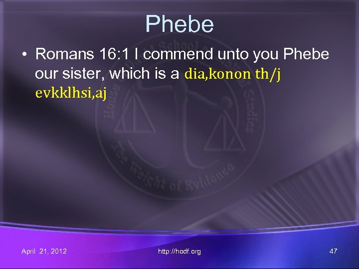 Phebe • Romans 16: 1 I commend unto you Phebe our sister, which is