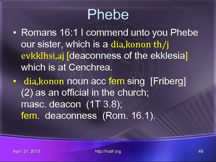 Phebe • Romans 16: 1 I commend unto you Phebe our sister, which is