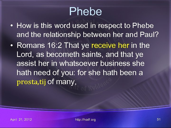 Phebe • How is this word used in respect to Phebe and the relationship