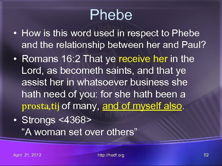 Phebe • How is this word used in respect to Phebe and the relationship