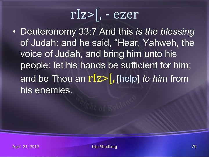 r. Iz>[, - ezer • Deuteronomy 33: 7 And this is the blessing of