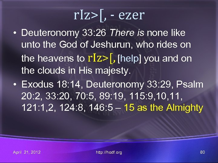 r. Iz>[, - ezer • Deuteronomy 33: 26 There is none like unto the