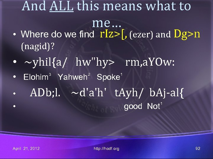 And ALL this means what to me… • Where do we find (nagid)? r.