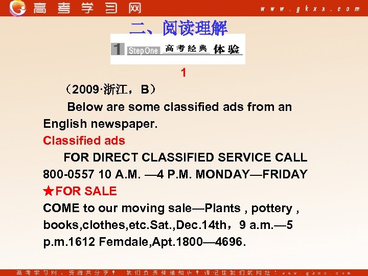 二、阅读理解 1 （2009·浙江，B） Below are some classified ads from an English newspaper. Classified ads