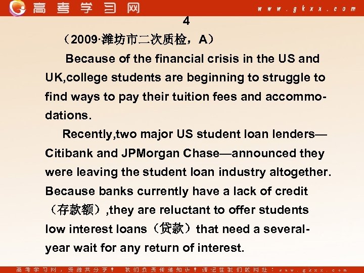 4 （2009·潍坊市二次质检，A） Because of the financial crisis in the US and UK, college students