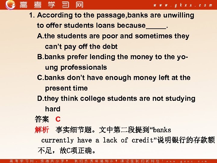 1. According to the passage, banks are unwilling to offer students loans because. A.