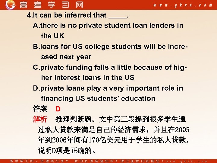 4. It can be inferred that. A. there is no private student loan lenders