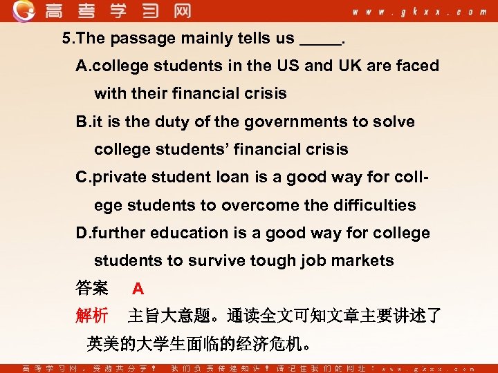 5. The passage mainly tells us . A. college students in the US and