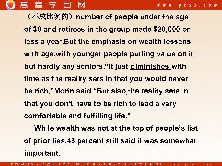 （不成比例的）number of people under the age of 30 and retirees in the group made