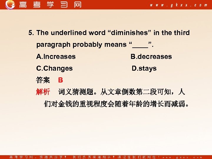 5. The underlined word “diminishes” in the third paragraph probably means “ ”. A.