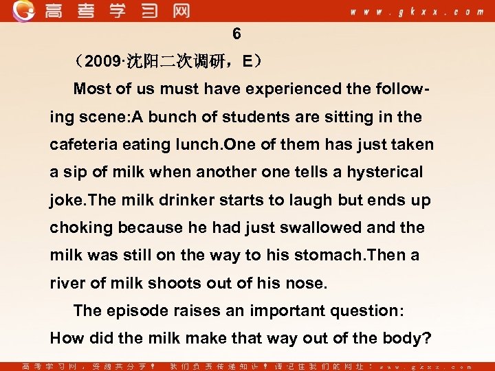 6 （2009·沈阳二次调研，E） Most of us must have experienced the following scene: A bunch of