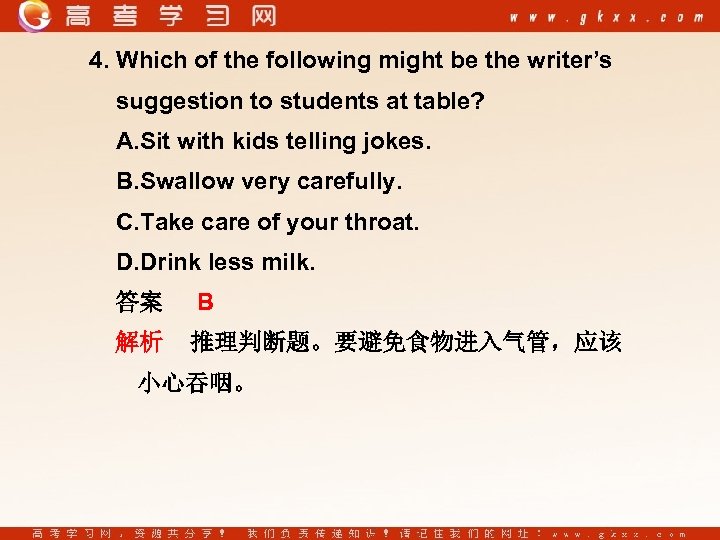 4. Which of the following might be the writer’s suggestion to students at table?