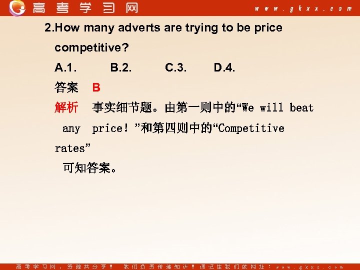 2. How many adverts are trying to be price competitive? A. 1. B. 2.