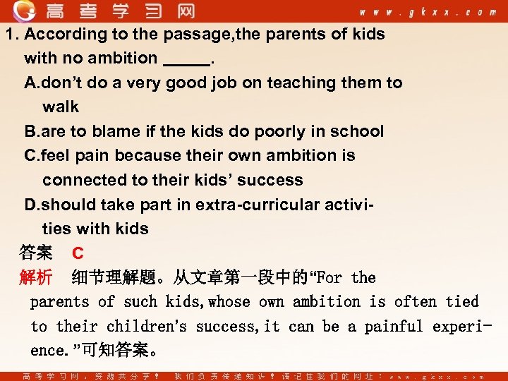 1. According to the passage, the parents of kids with no ambition. A. don’t