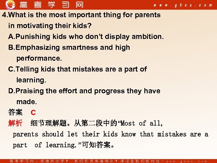 4. What is the most important thing for parents in motivating their kids? A.