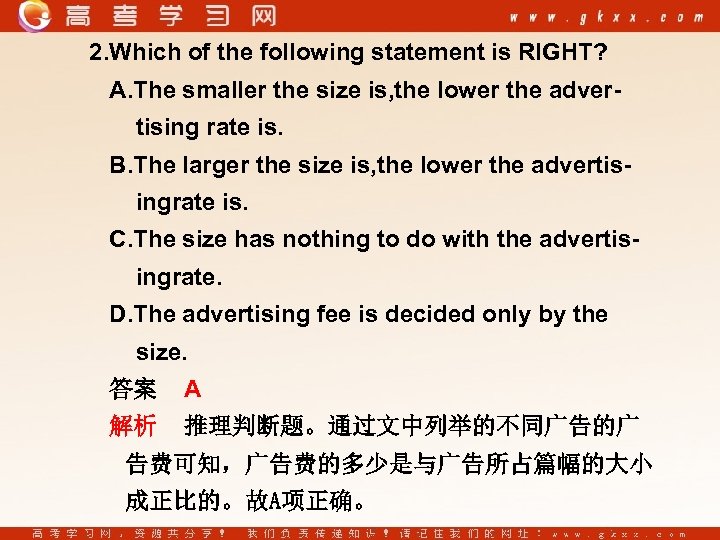 2. Which of the following statement is RIGHT? A. The smaller the size is,