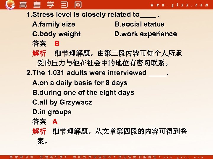 1. Stress level is closely related to. A. family size B. social status C.