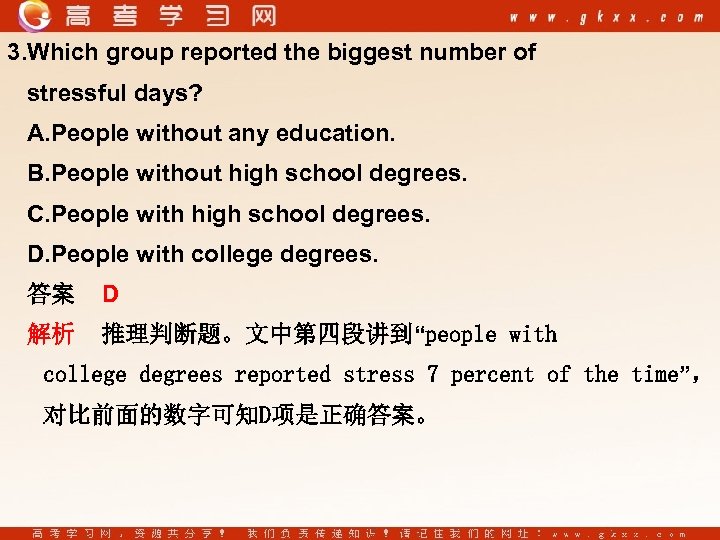 3. Which group reported the biggest number of stressful days? A. People without any