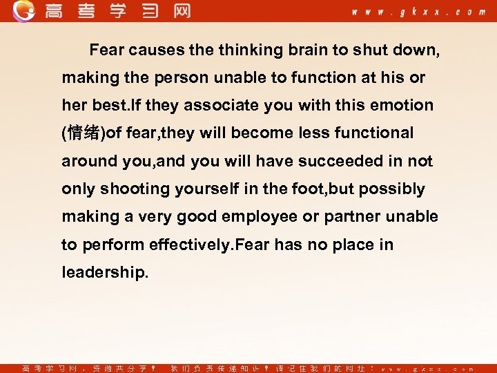 Fear causes the thinking brain to shut down, making the person unable to function