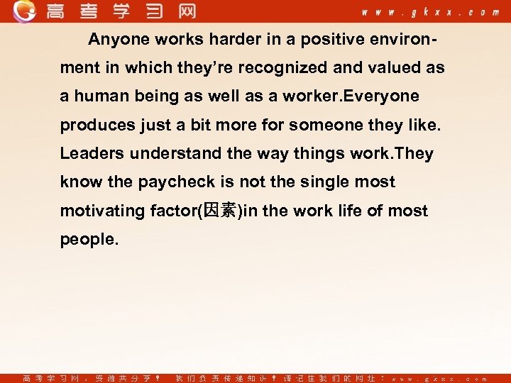 Anyone works harder in a positive environment in which they’re recognized and valued as