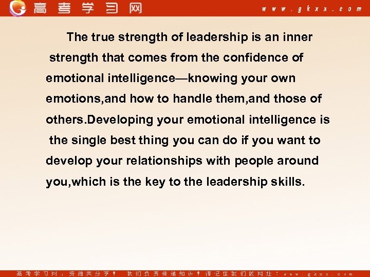 The true strength of leadership is an inner strength that comes from the confidence