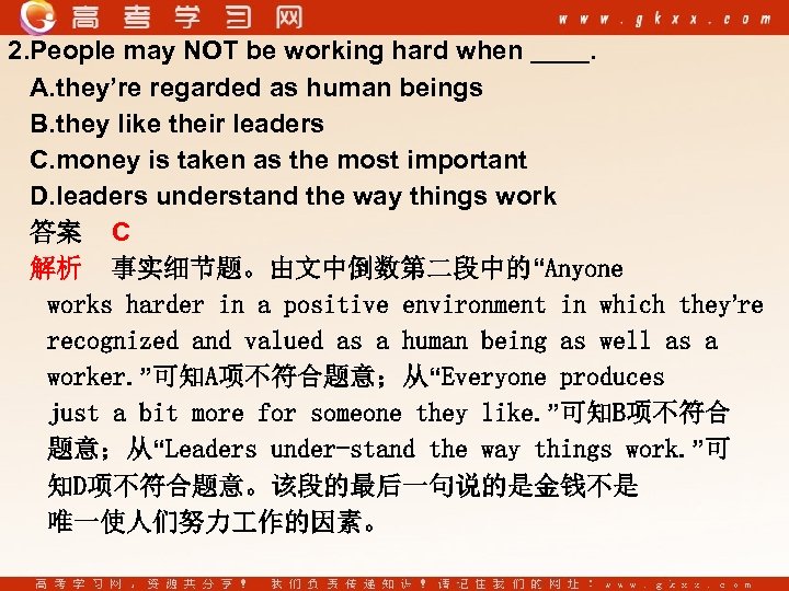 2. People may NOT be working hard when. A. they’re regarded as human beings