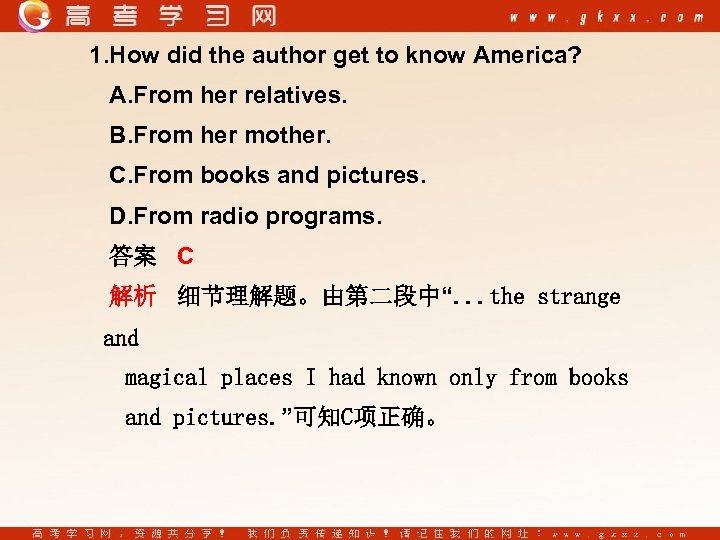 1. How did the author get to know America? A. From her relatives. B.