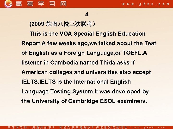 4 (2009·皖南八校三次联考） This is the VOA Special English Education Report. A few weeks ago,