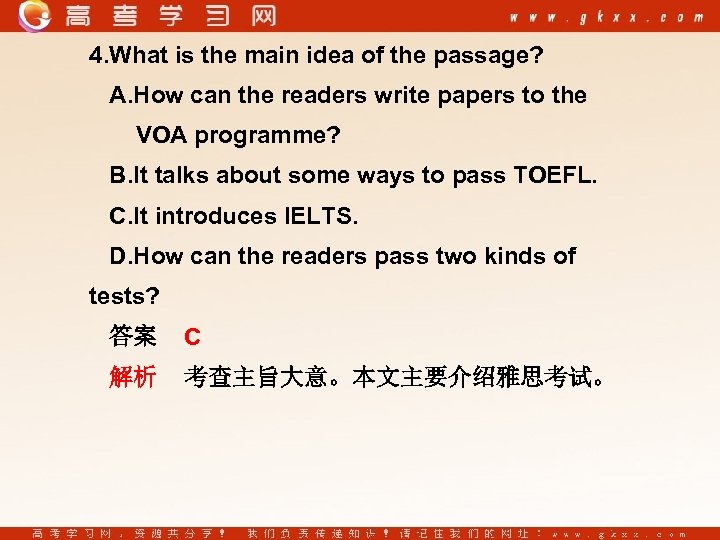 4. What is the main idea of the passage? A. How can the readers