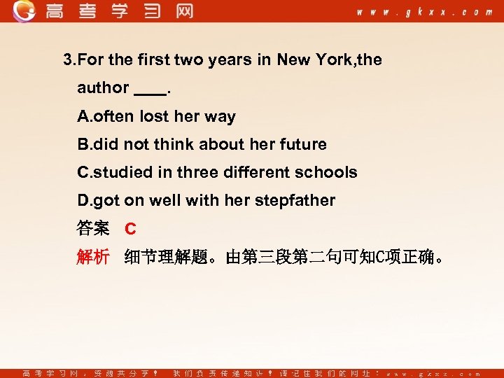 3. For the first two years in New York, the author . A. often