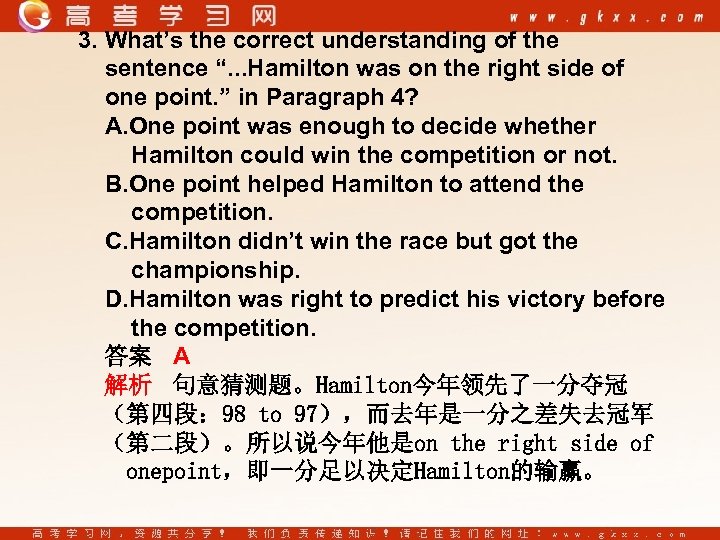 3. What’s the correct understanding of the sentence “. . . Hamilton was on