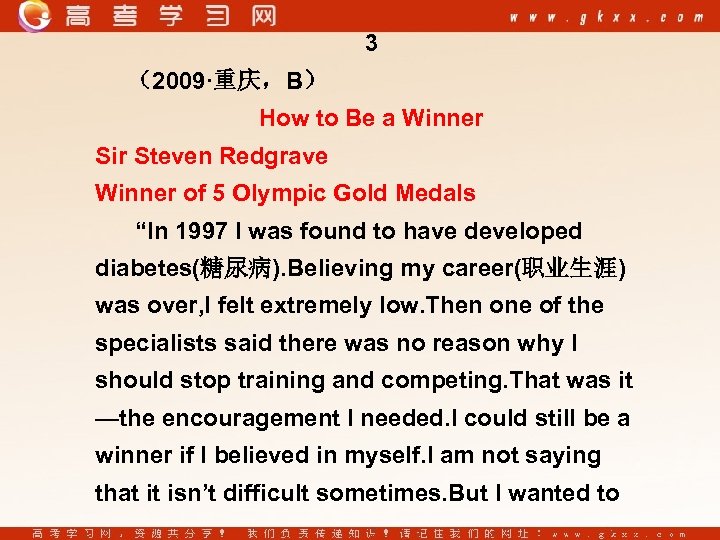 3 （2009·重庆，B） How to Be a Winner Sir Steven Redgrave Winner of 5 Olympic