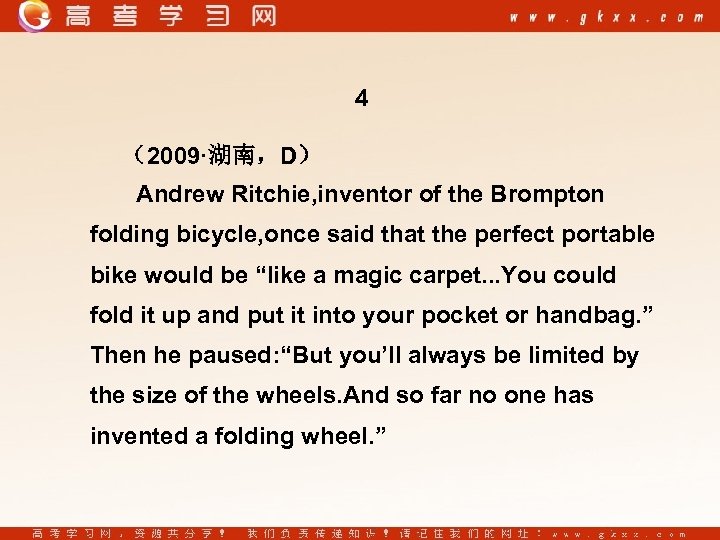 4 （2009·湖南，D） Andrew Ritchie, inventor of the Brompton folding bicycle, once said that the