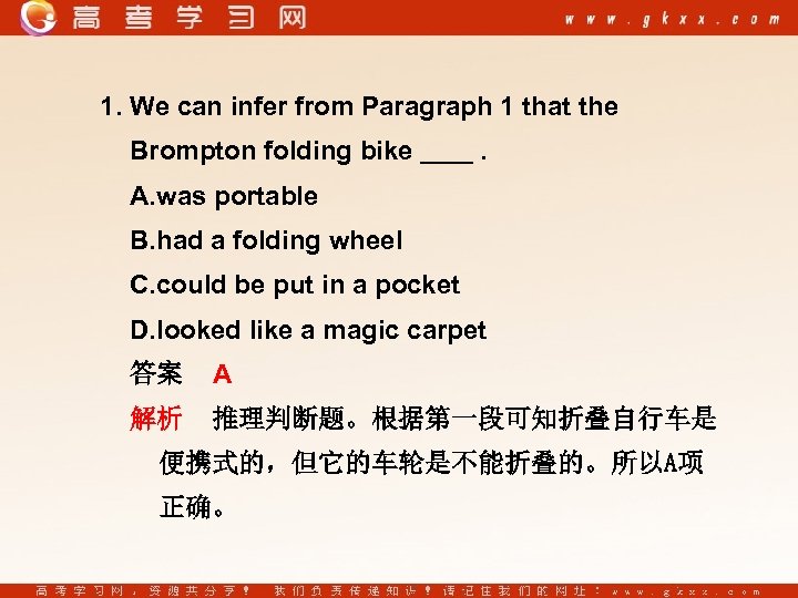 1. We can infer from Paragraph 1 that the Brompton folding bike . A.