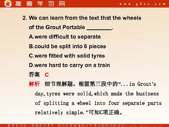 2. We can learn from the text that the wheels of the Grout Portable