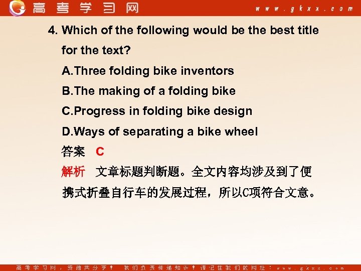 4. Which of the following would be the best title for the text? A.