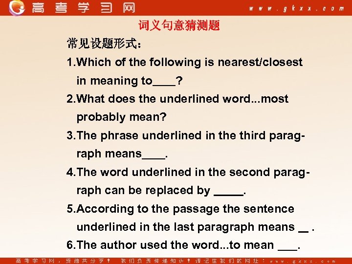 词义句意猜测题 常见设题形式： 1. Which of the following is nearest/closest in meaning to ? 2.