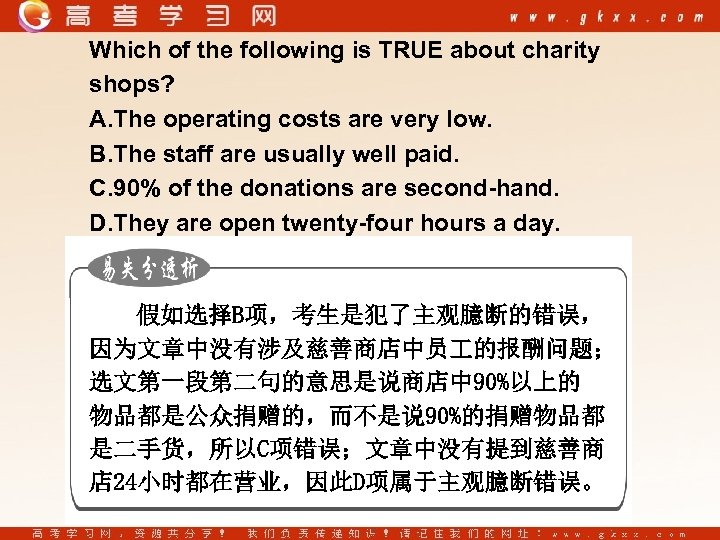 Which of the following is TRUE about charity shops? A. The operating costs are