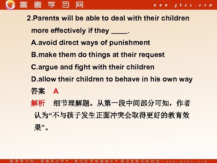 2. Parents will be able to deal with their children more effectively if they